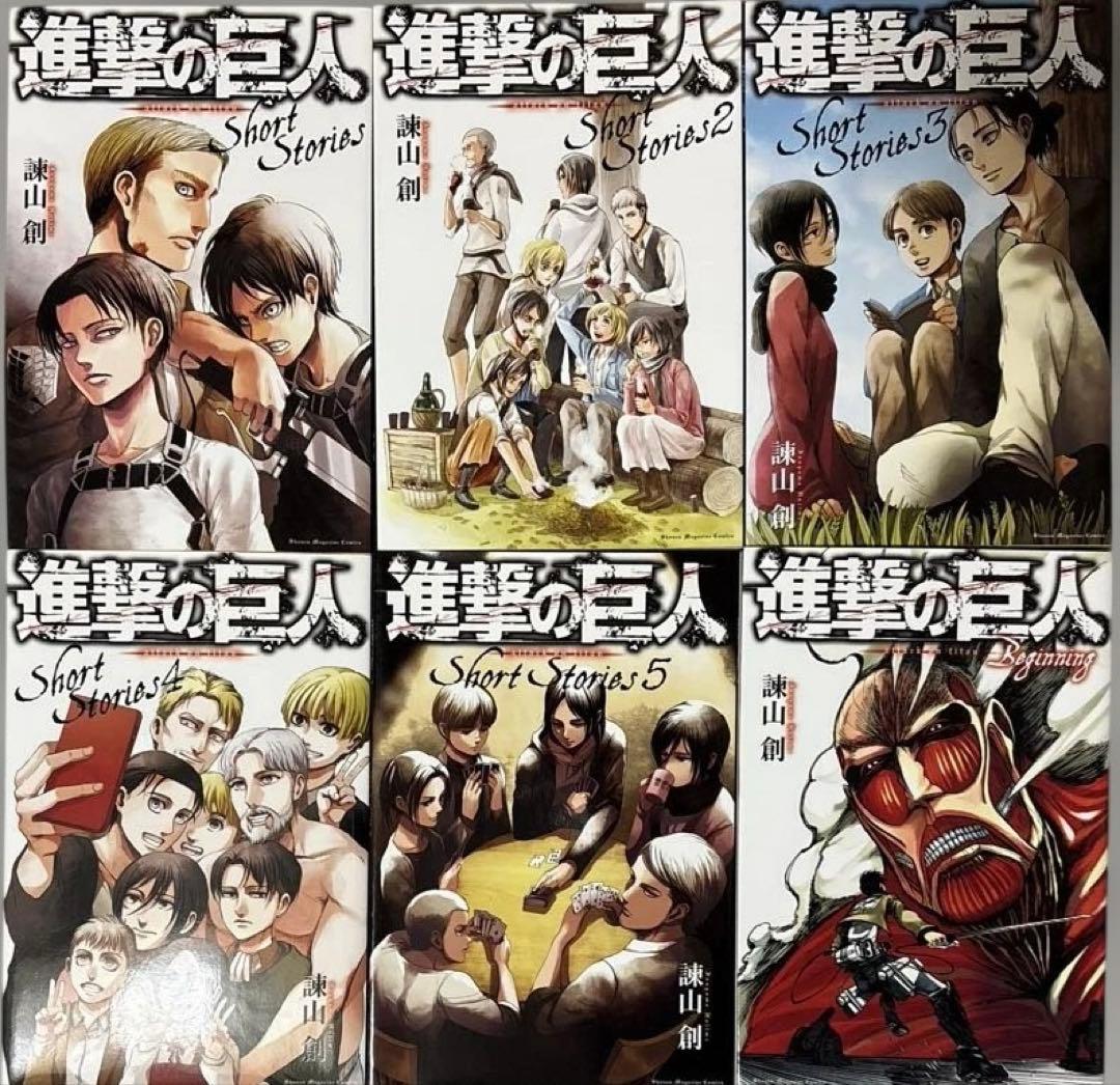 進撃の巨人　全34巻セット　15巻〜34巻限定版+５冊セット
