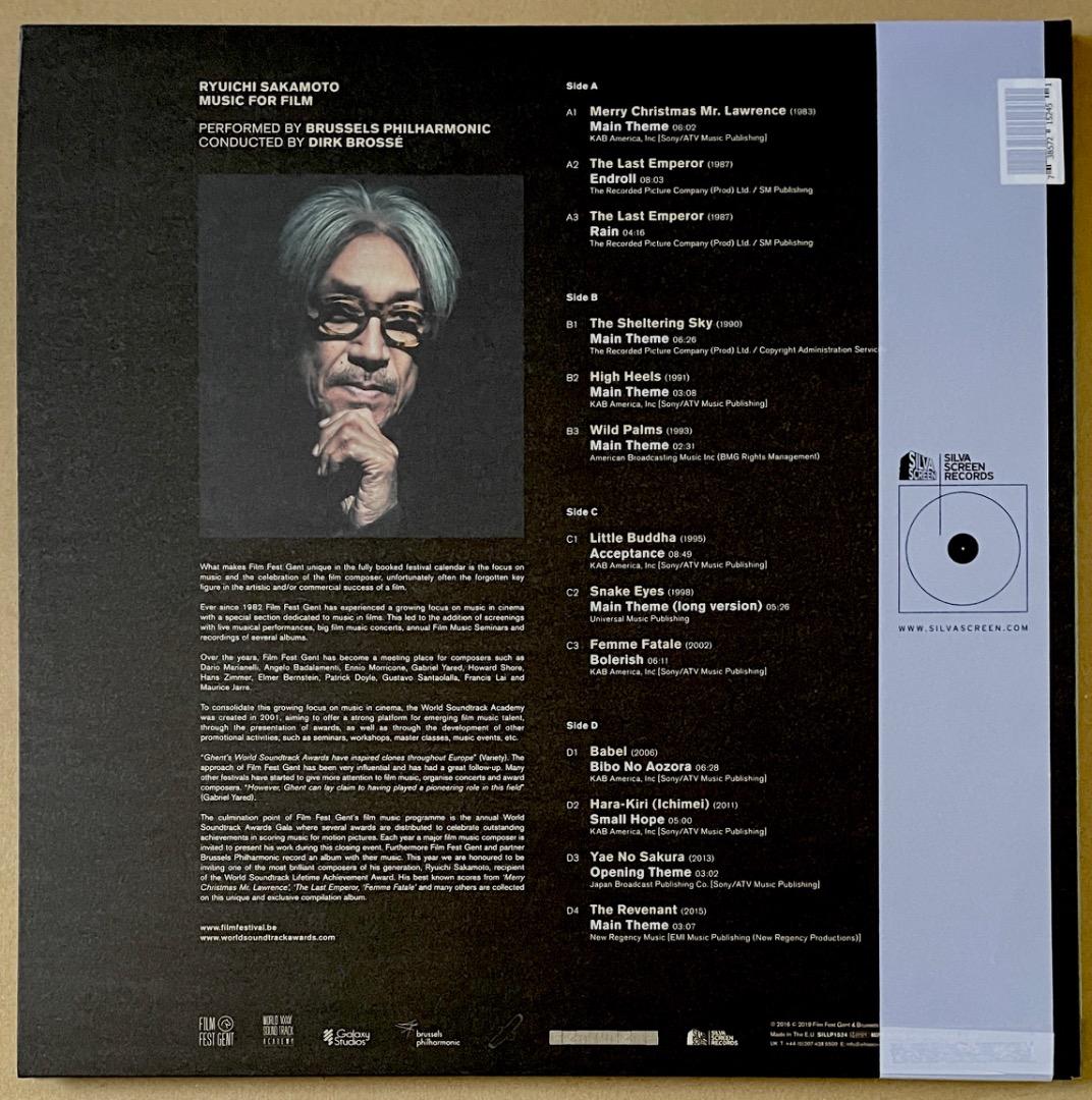 坂本龍一 Music For Film アナログ盤 2LP 美品 送料込