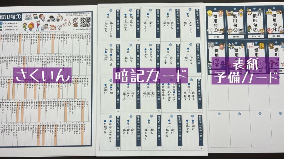 ちち