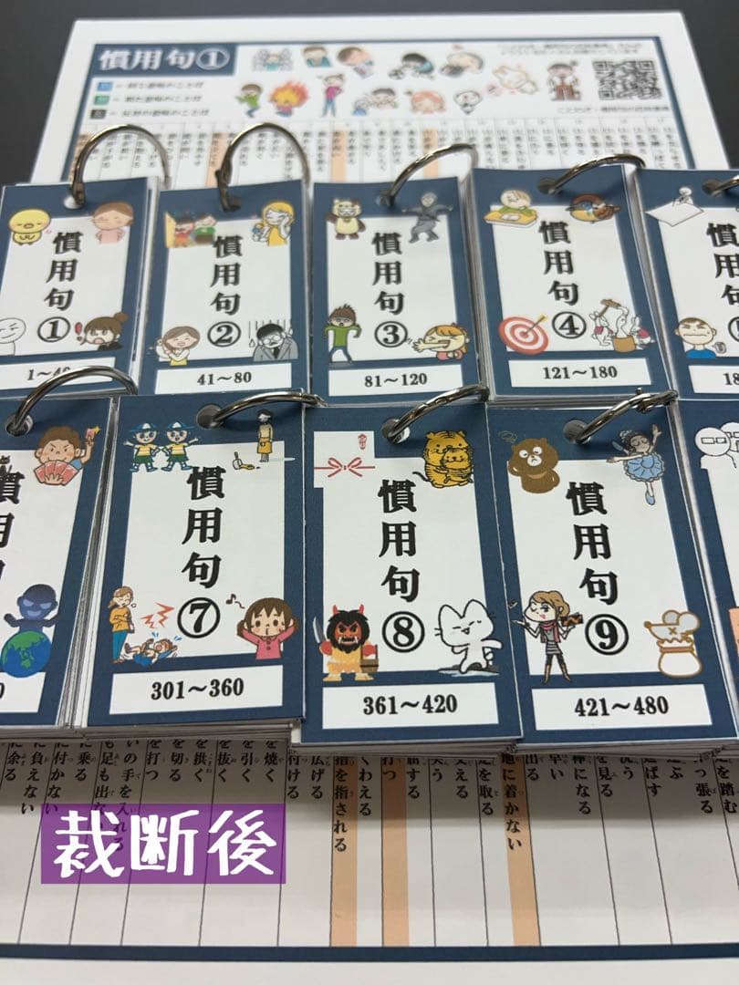 ちち