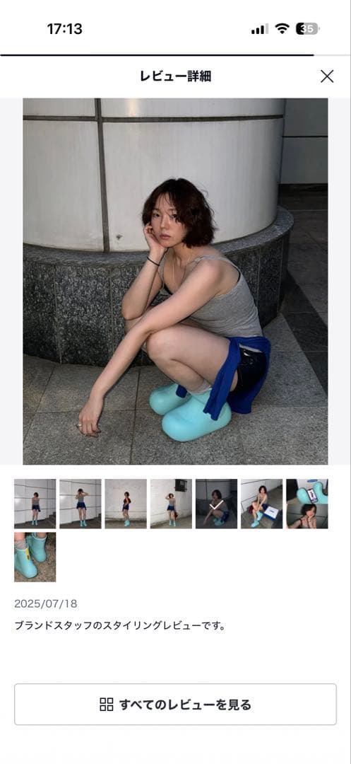 TAW&TOE zerovity murff mint ブーツ