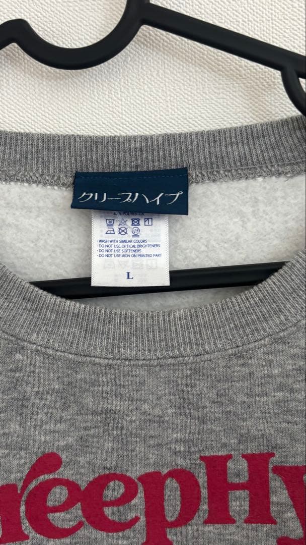 クリープハイプ スウェット L