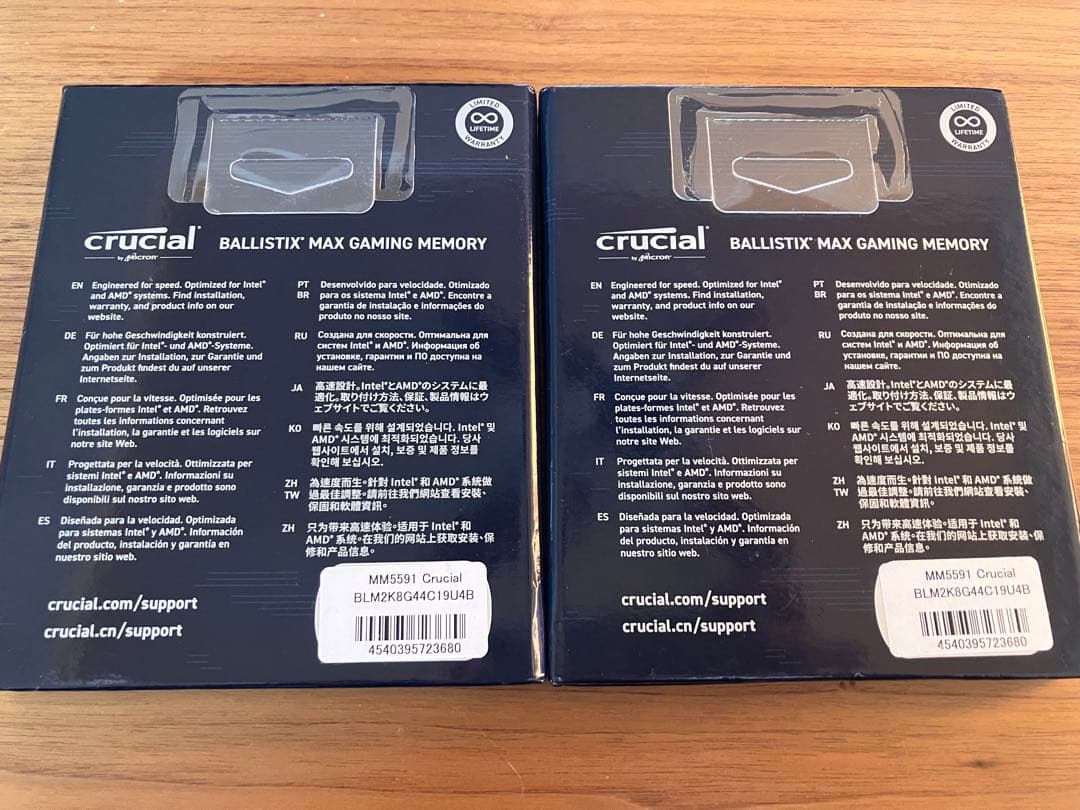 Crucial Ballistix Max DDR4-4400 合計32GB