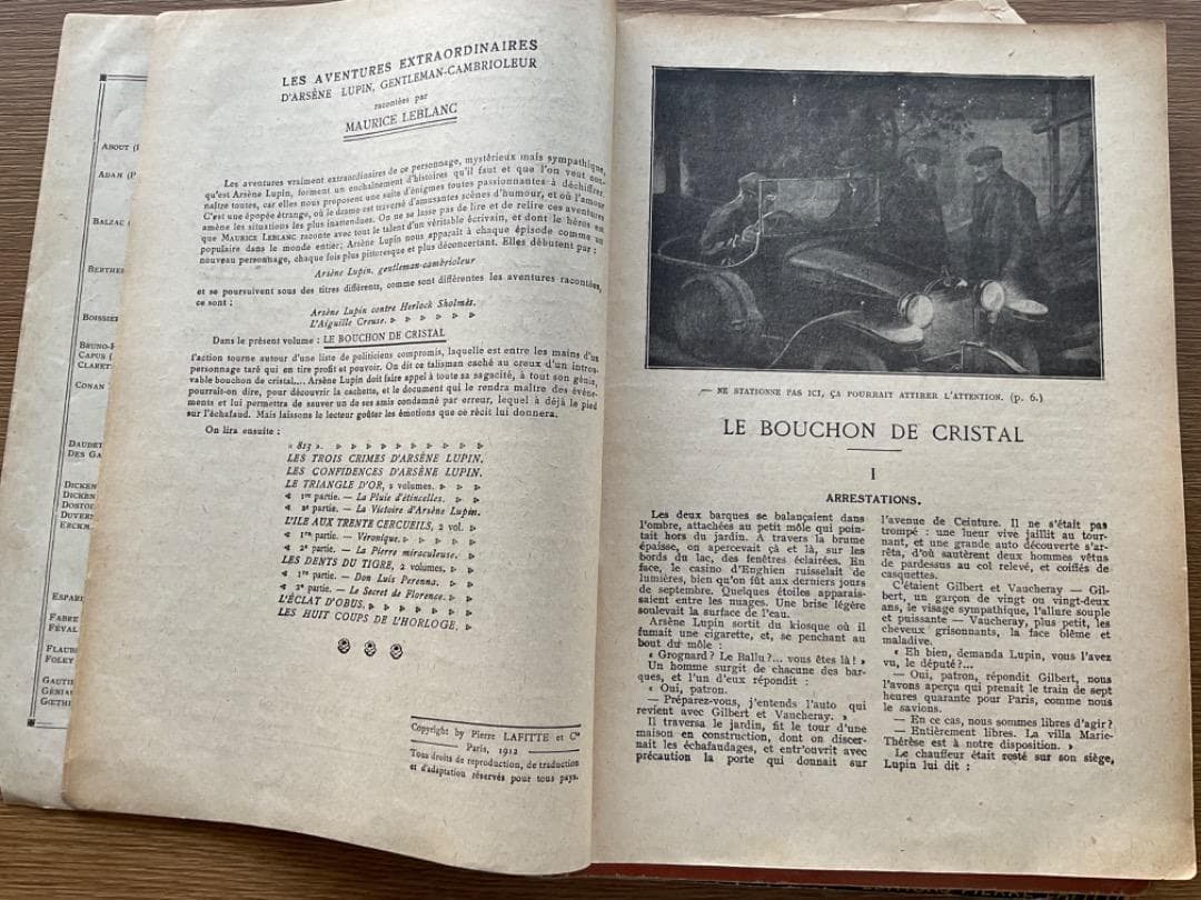 バラ売り可能・アルセーヌ・ルパン ・ 5冊・アンティーク・フランス語・フランス