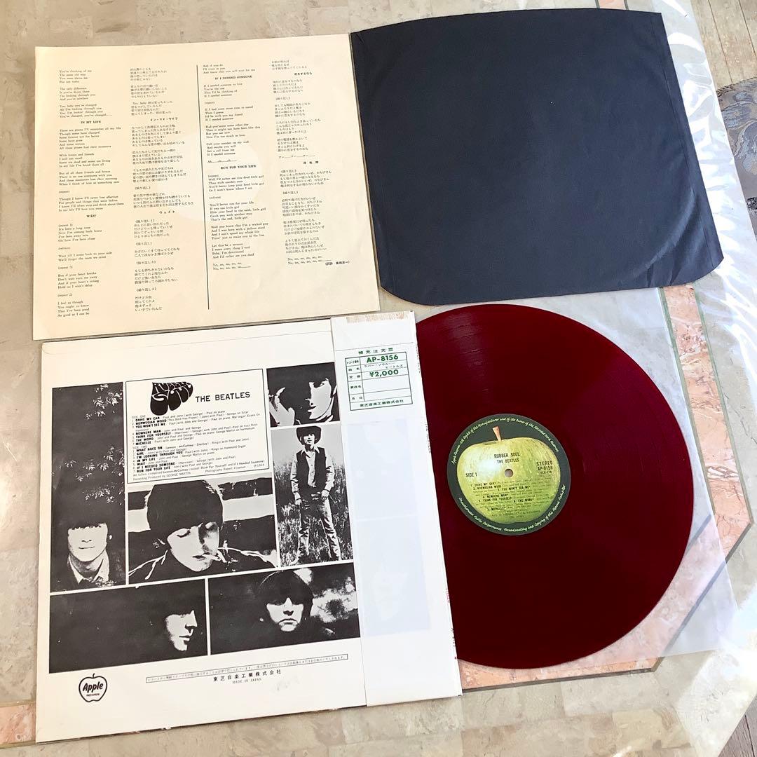 激レア極美品! ビートルズ 赤盤 ラバー・ソウル1970年発売 補充注文票付