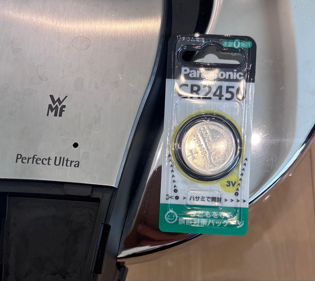 WMF Perfect Ultra パーフェクトウルトラ　圧力鍋 4.5L