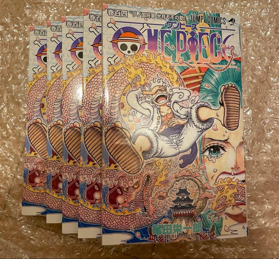 希少!!! ONE PIECE 104巻 初版 5冊