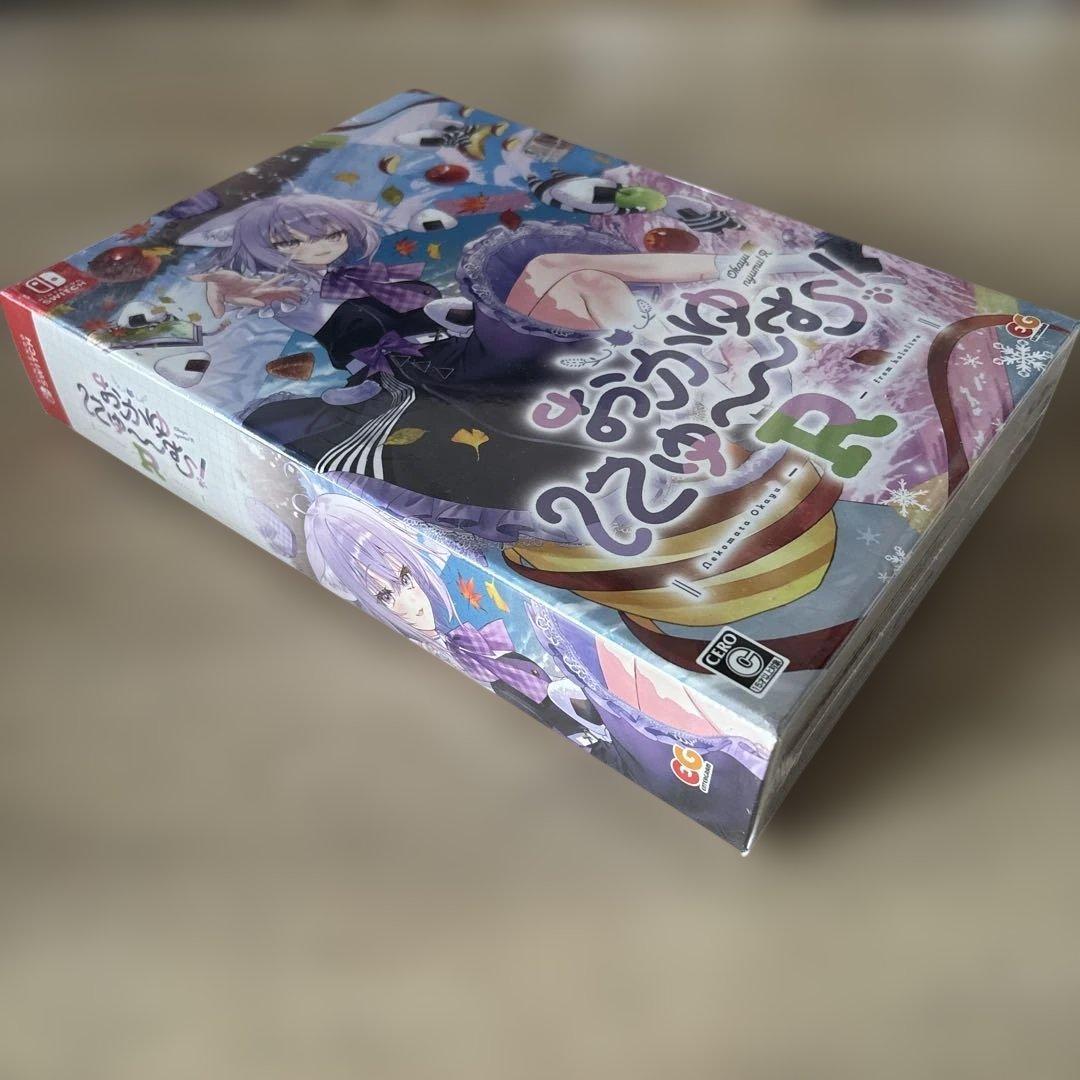おかゆにゅーむ！R Nintendo Switch(完全生産限定版) 未開封
