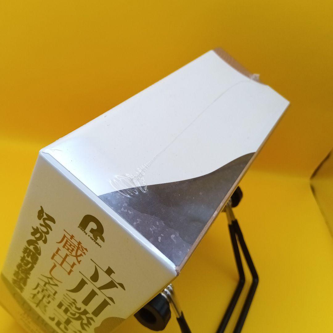 ☆ 【未開封】 立川談志 蔵出し名席集 にっかん飛切落語会