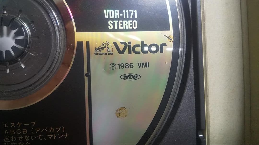 きまぐれオレンジ☆ロード サウンドトラック CD