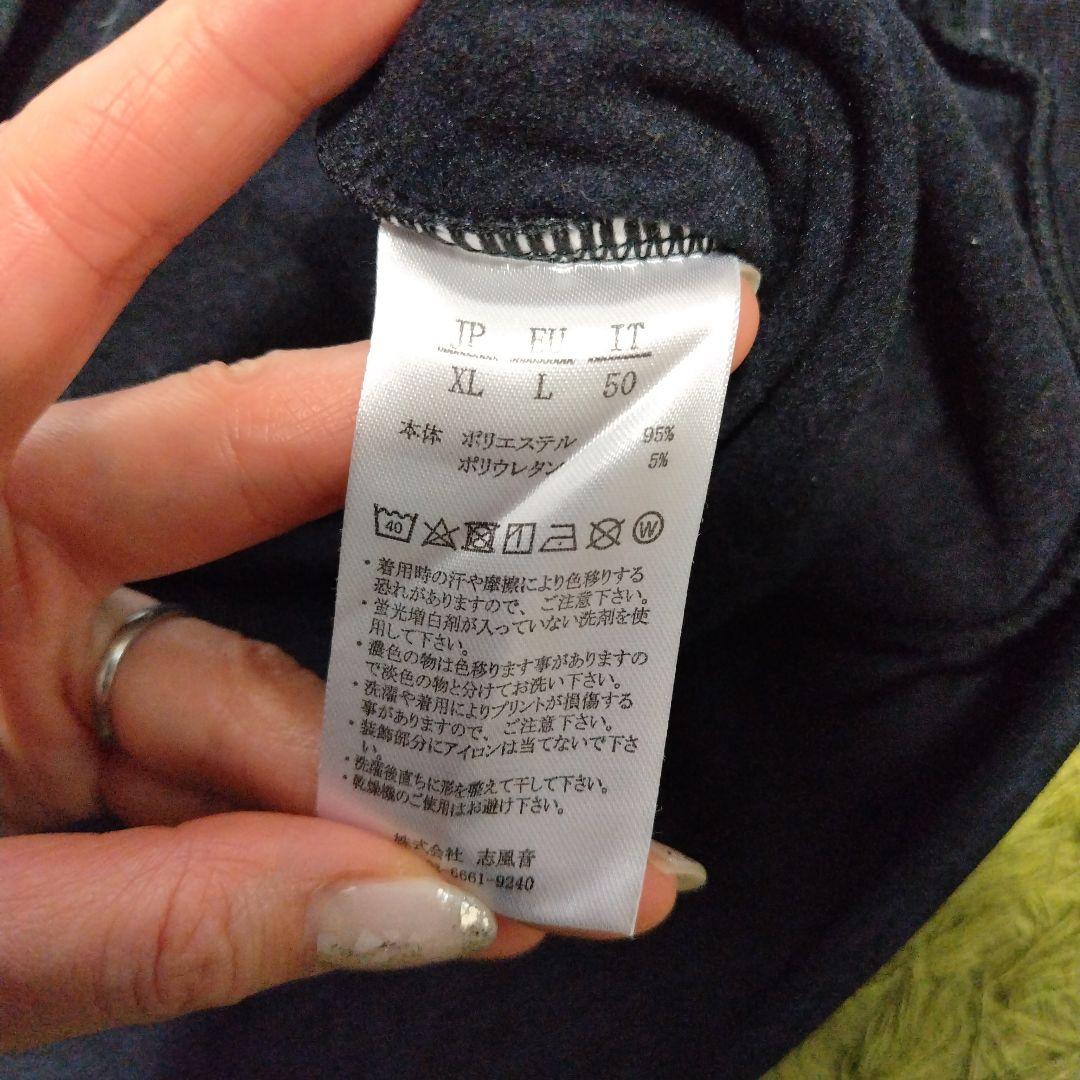 1PIU1UGUALE3 RELAX 長袖モックネックシャツロゴハイネック XL