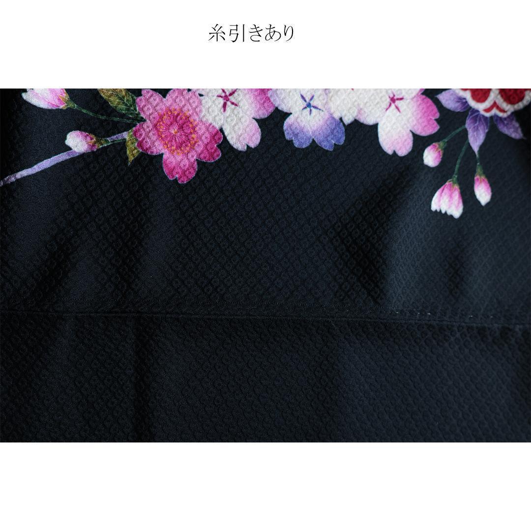 シ*ー様 振袖単体◆処分 特価品157cm◆正絹成人式前撮り黒ブラック白生成りO