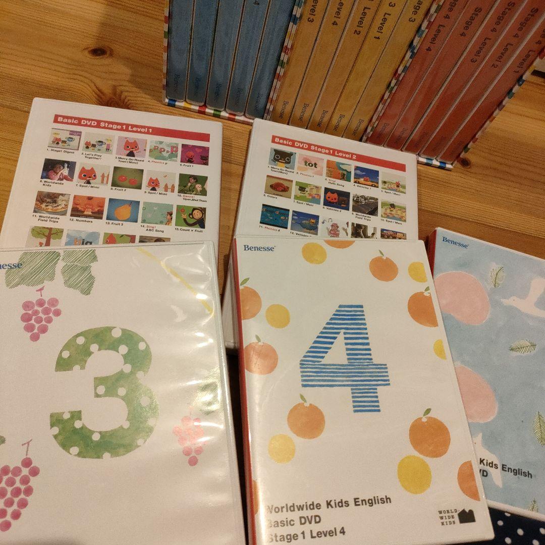 き*☆様 ワールドワイドキッズ　DVD 30巻セット　Benesse