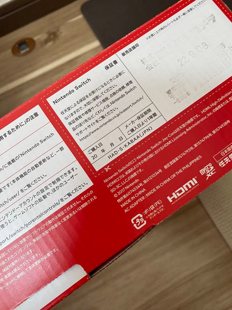 Nintendo Switch ニンテンドースイッチ本体　ネオン ④