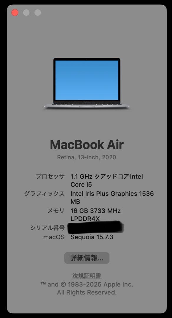 MacBook本体 Macbook Air 2020 Core i5/16GB/256GB