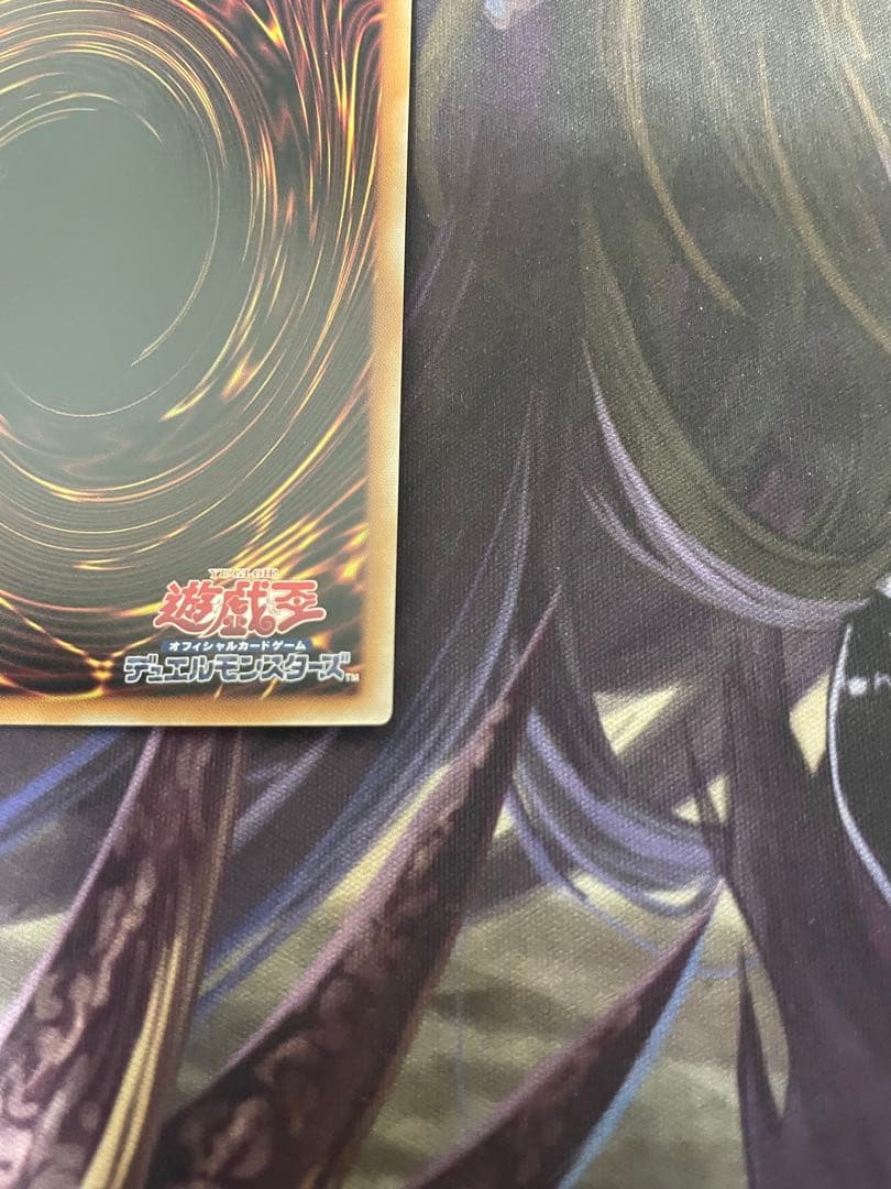 遊戯王 墓穴の指名者 25thレア 絵違い