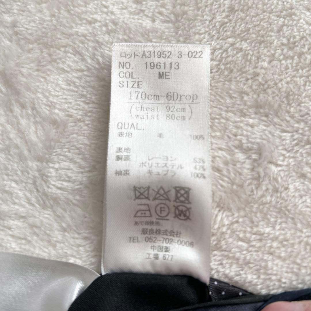 THE SUIT COMPANY ジャケット インポート素材 Mサイズ