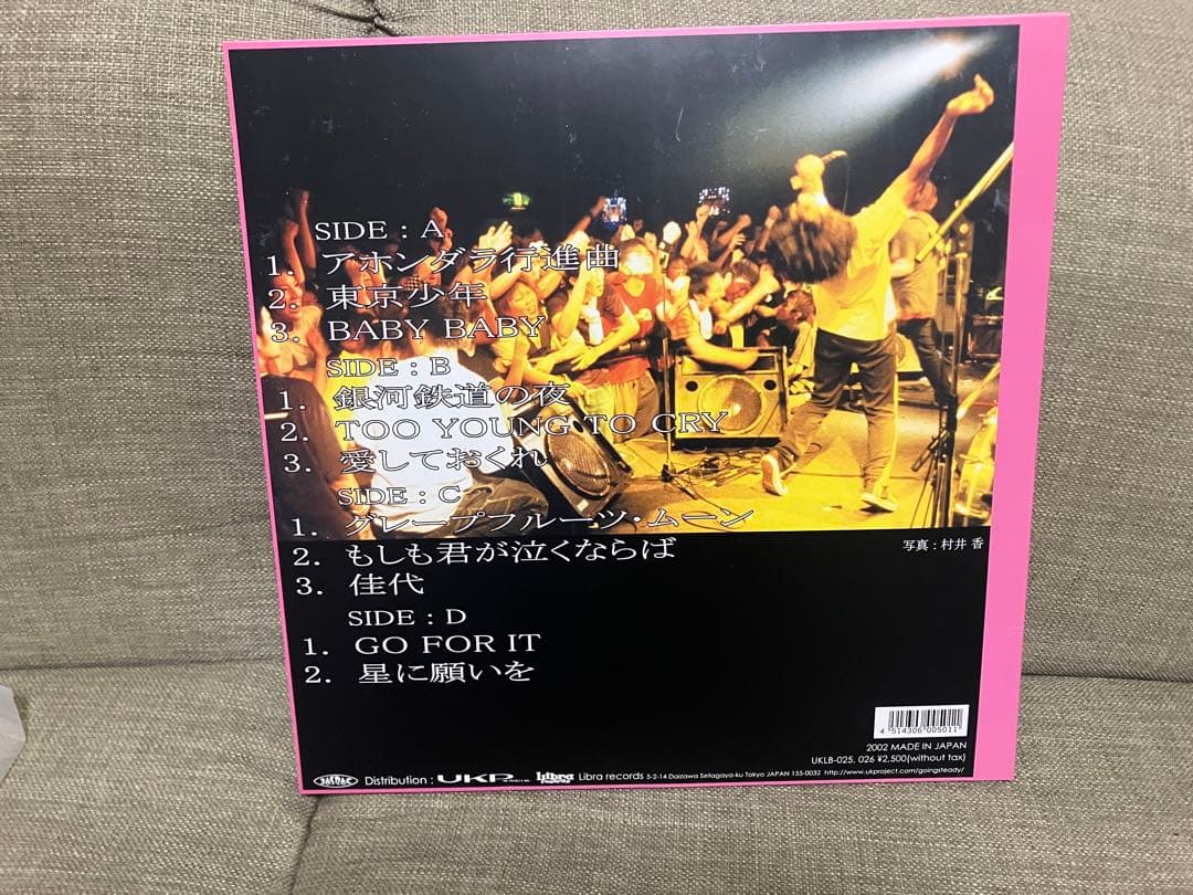 GOING STEADY さくらの唄 レコード
