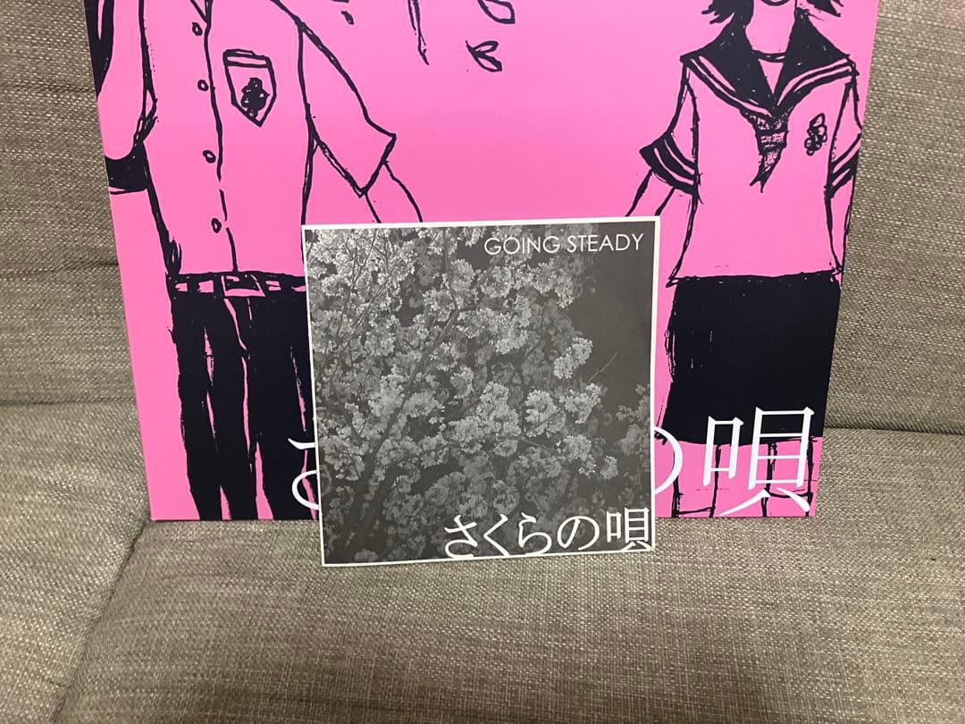 GOING STEADY さくらの唄 レコード