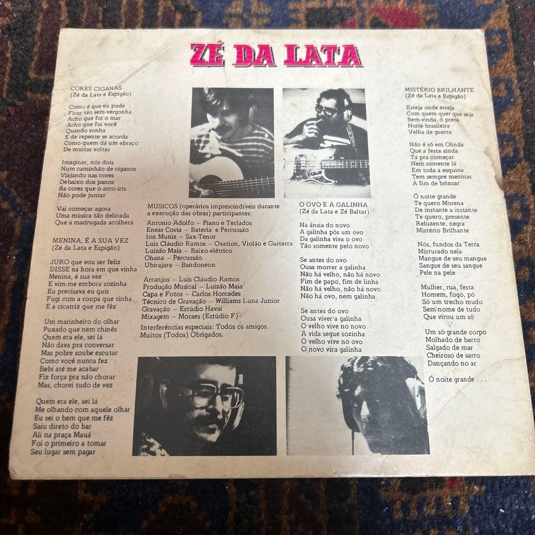 Ze da lata レコード