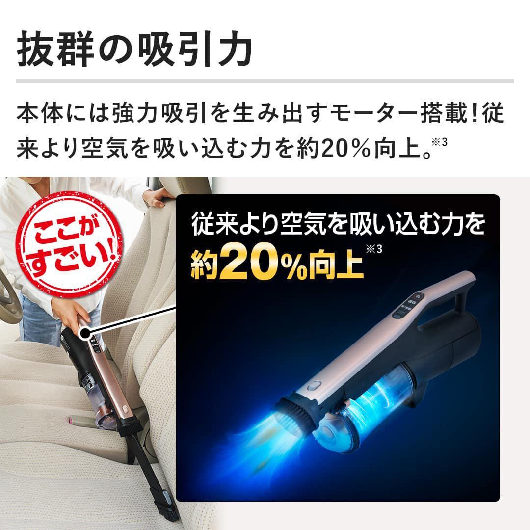 最新作日立ラクかるパワーブーストサイクロン ゴールド　PV-BHL6000N