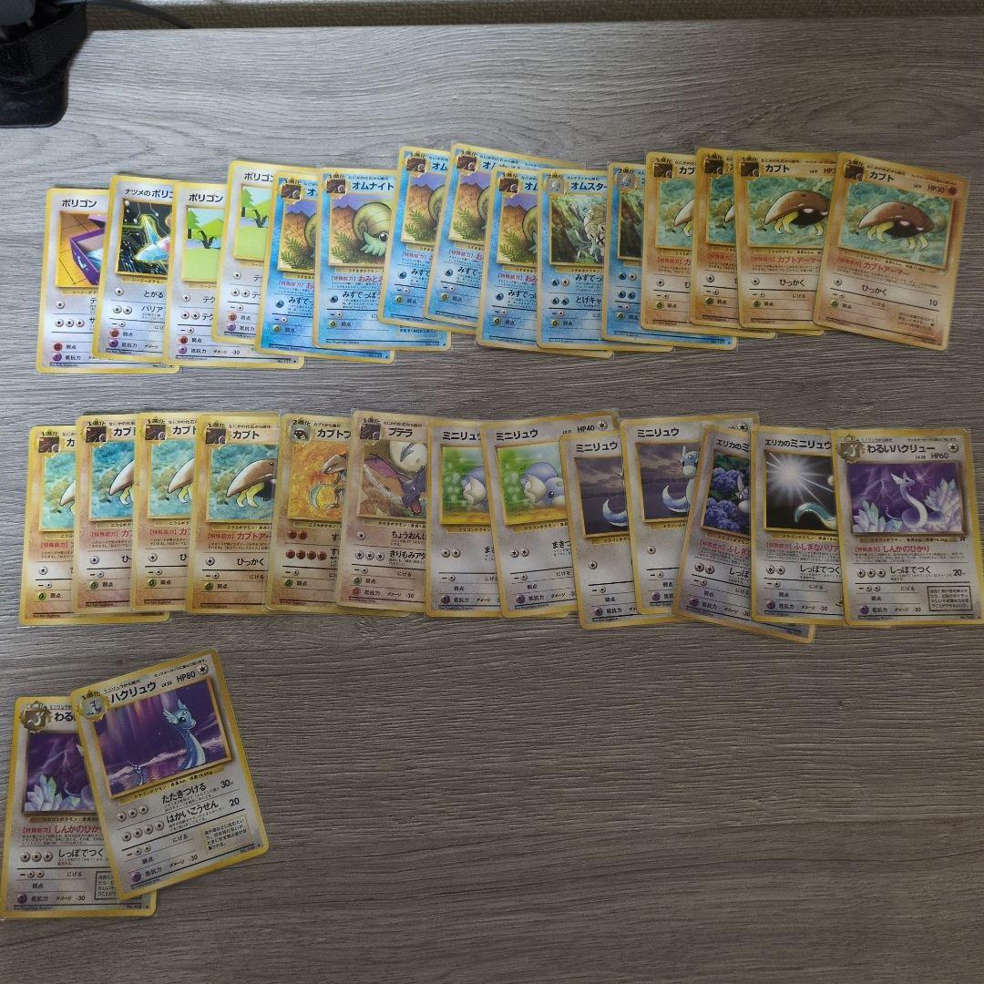 ポケモンカード 旧裏 まとめ売り〘400枚以上〙