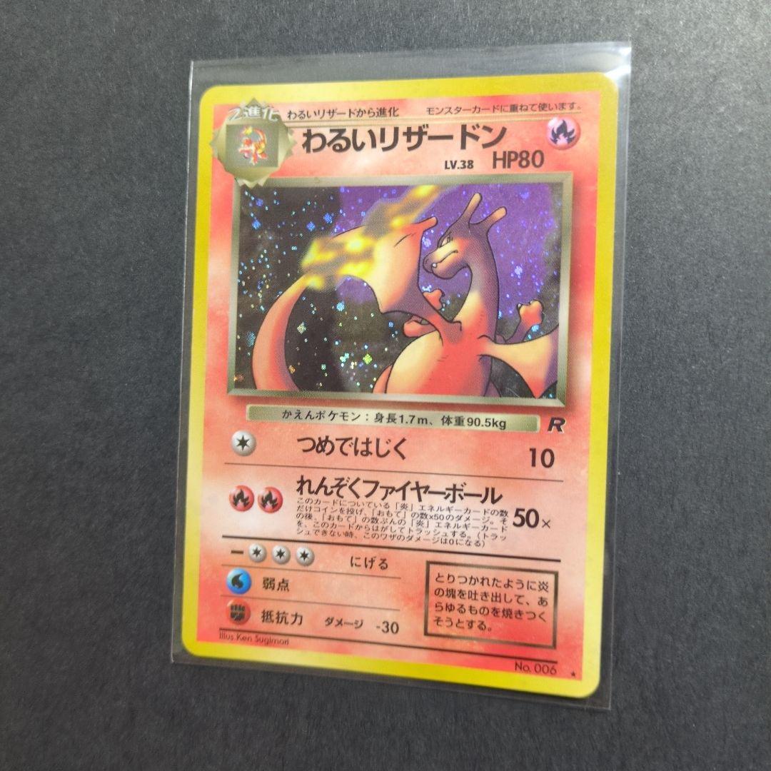 ポケモンカード 旧裏 まとめ売り〘400枚以上〙