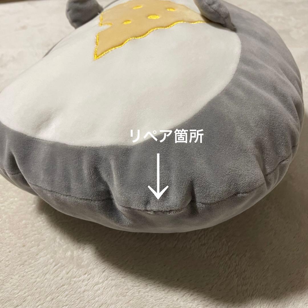 ニトリ　モチモチマメクッション　ネズミ　ねずみ　もちもちクッション　ぬいぐるみ