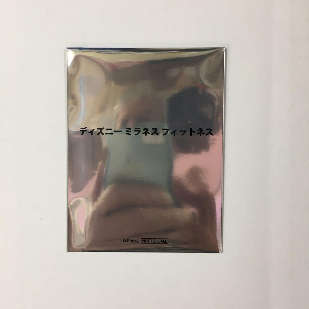 新品未開封 ディズニー ミラネス フィットネス Switch