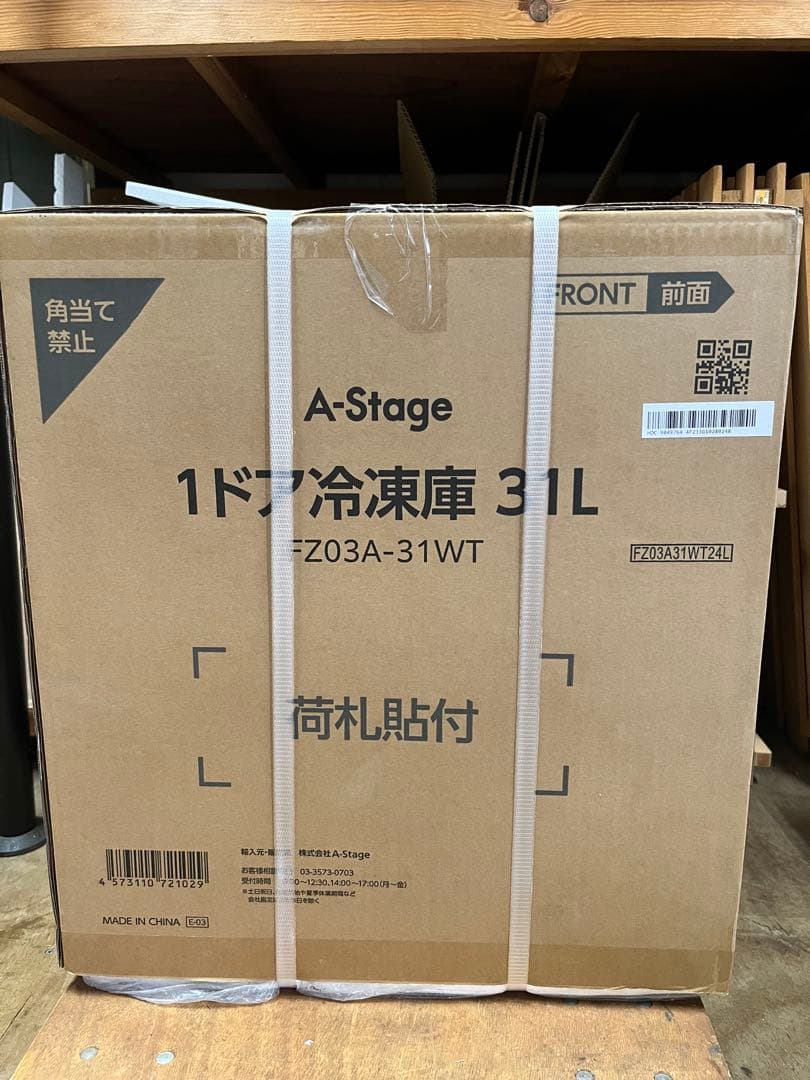 A-Stage 1ドア冷凍庫 FZ03A-31WT 31L エーステージ