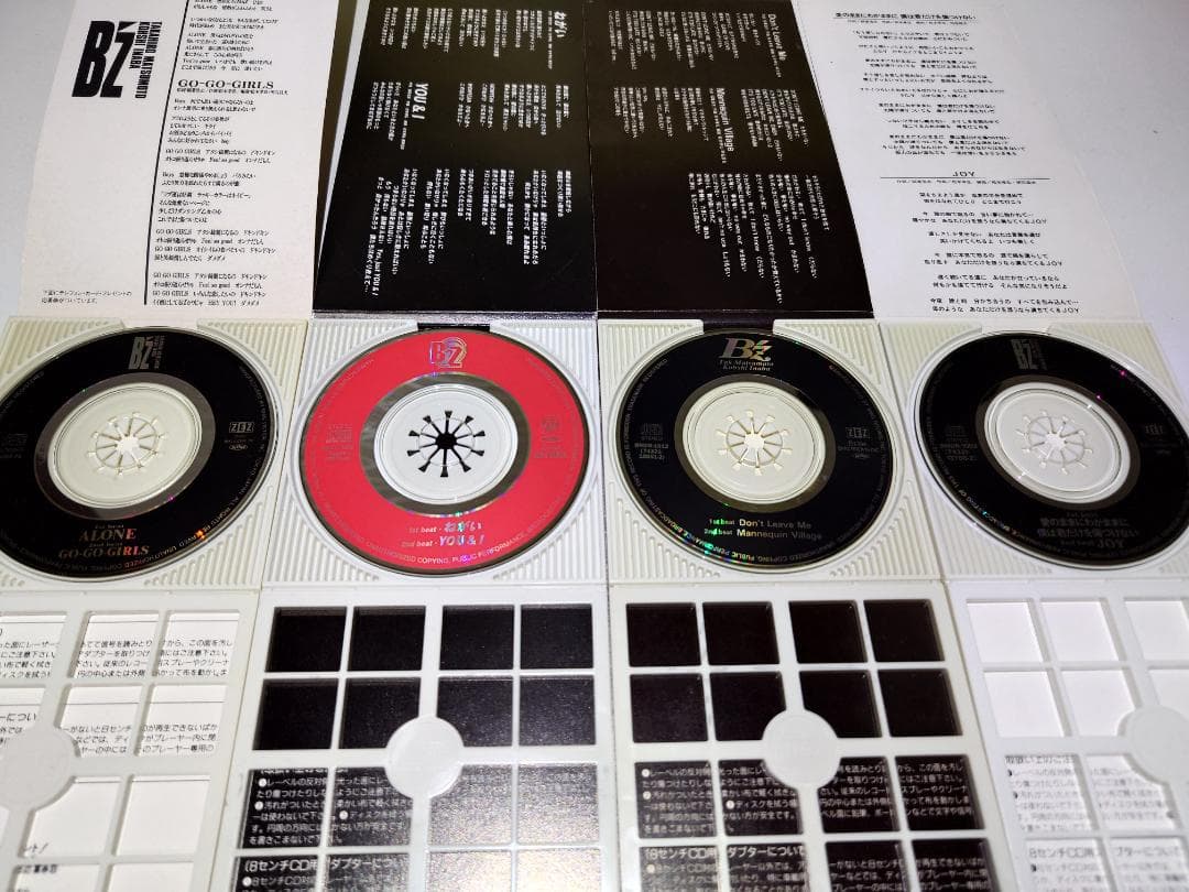 8㎝ CD　２３枚　まとめ　 B'z