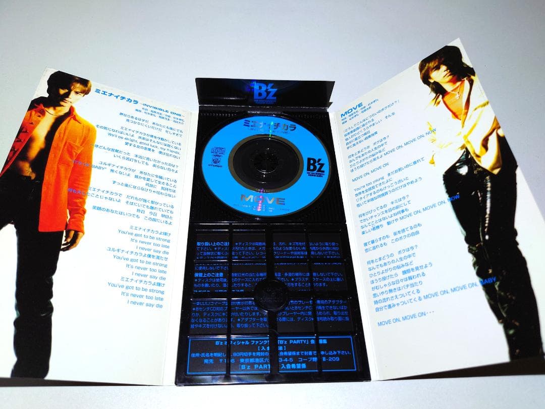 8㎝ CD　２３枚　まとめ　 B'z