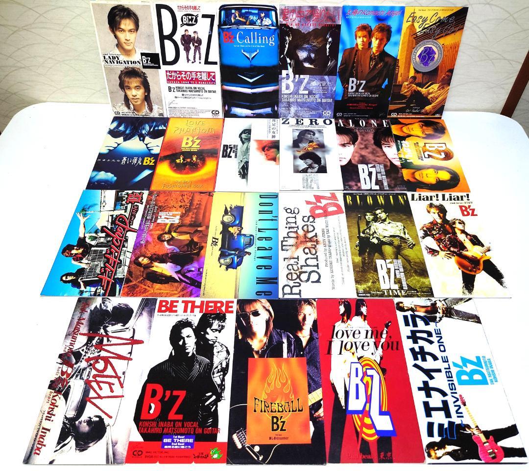 8㎝ CD　２３枚　まとめ　 B'z