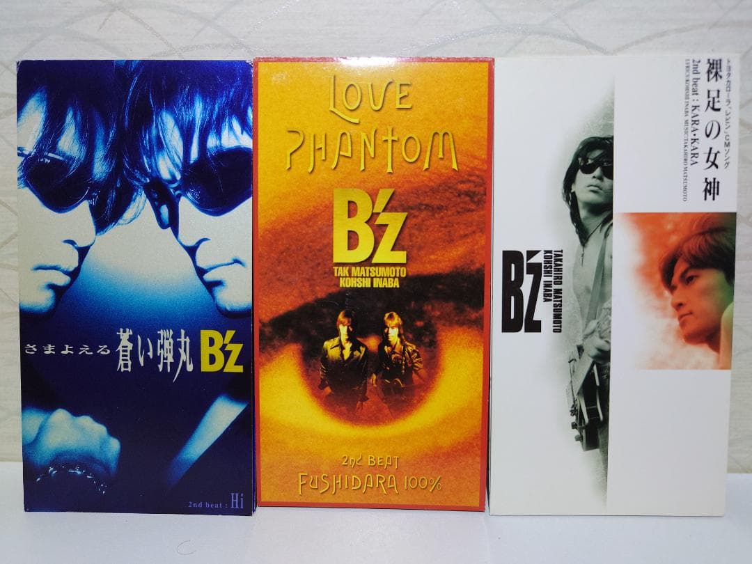 8㎝ CD　２３枚　まとめ　 B'z