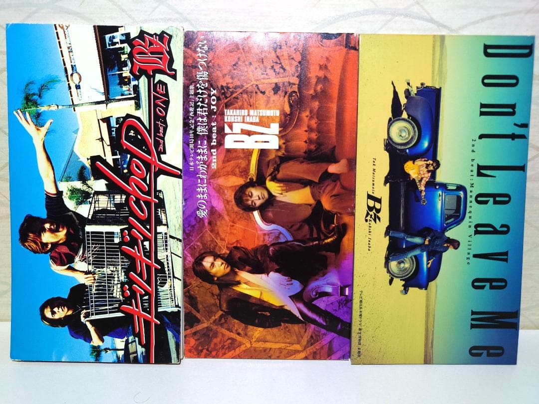 8㎝ CD　２３枚　まとめ　 B'z