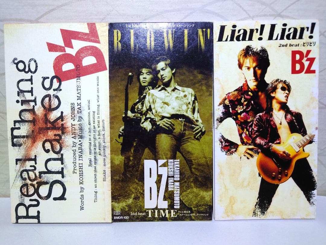 8㎝ CD　２３枚　まとめ　 B'z