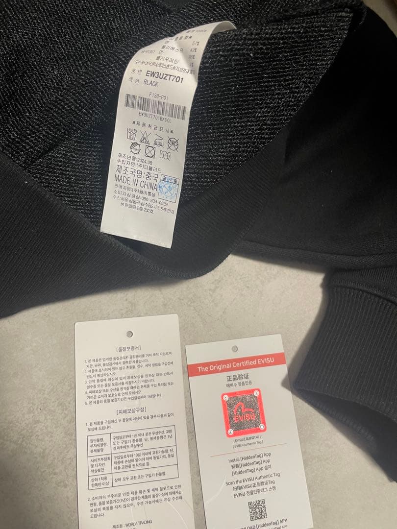 EVISU フルジップパーカー