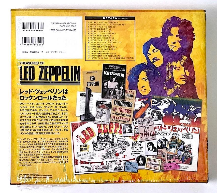 絶版本 レッド・ツェッペリン・ヒストリー ミュージアム・ブック 完全生産限定