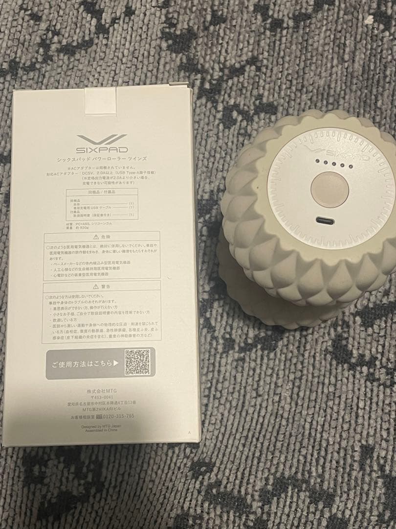 SIXPAD Power Roller Twins シックスパッド
