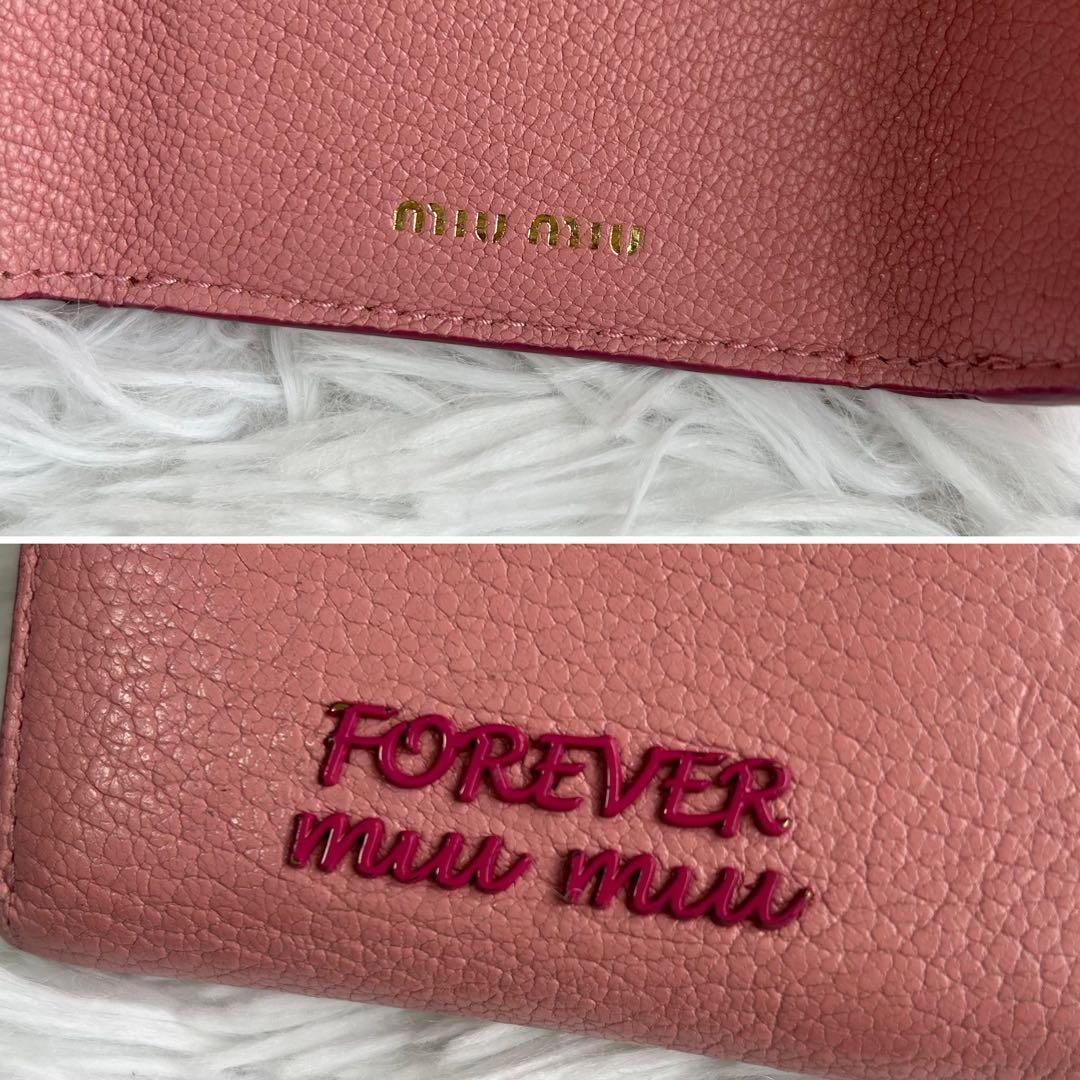 MIUMIUミュウミュウ マドラス ラブレター 三つ折り財布 ラブハート ピンク