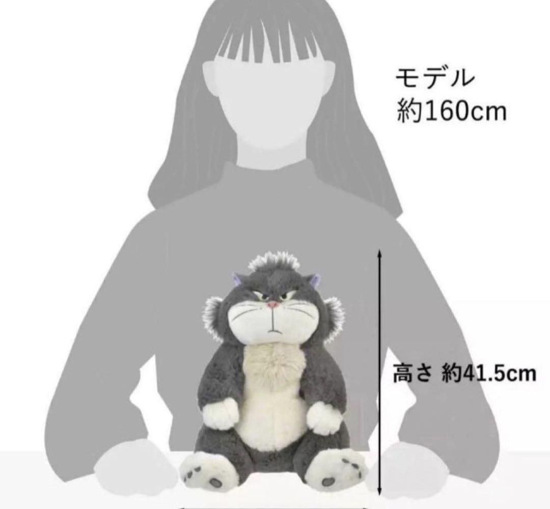 ディズニーストア　ルシファー　ぬいぐるみ 新品