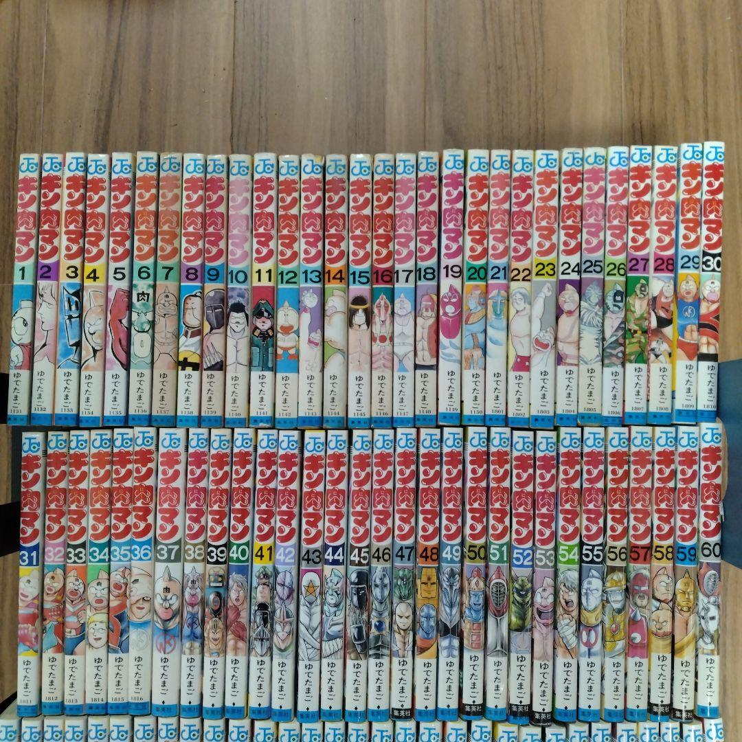 キン肉マン　91巻　全巻セット