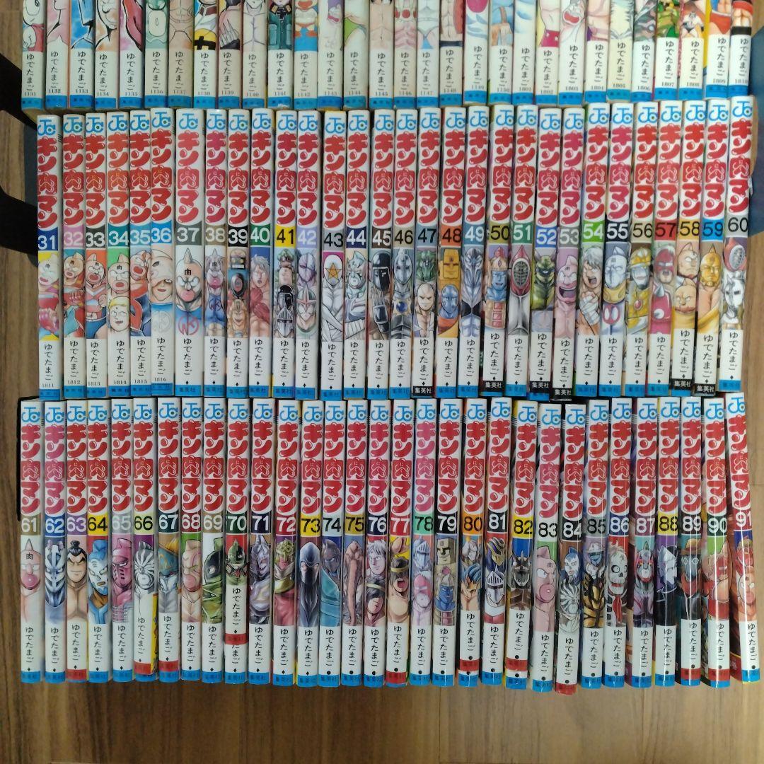 キン肉マン　91巻　全巻セット