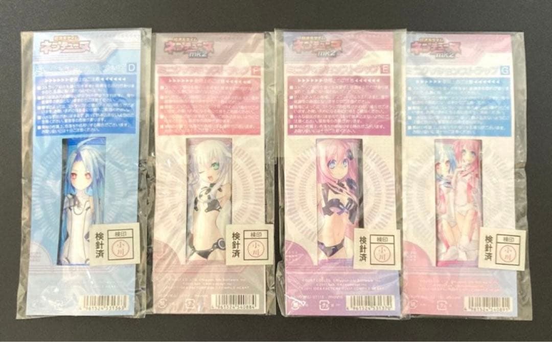 超次元ゲイム ネプテューヌ キャラクターグッズまとめセット
