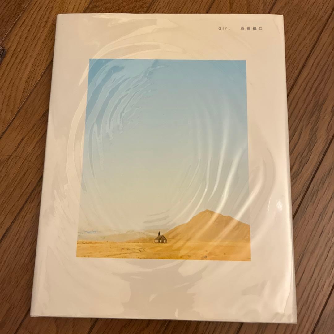 写真集3点セット(美品)