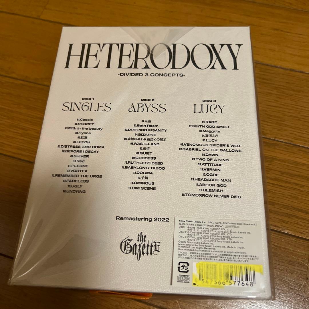 最終 新品未開封 the GazettE HETERODOXY 完全生産限定盤
