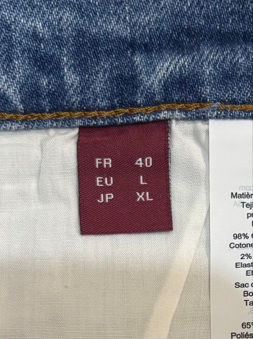 コントワー・デ・コトニエ　スラウチジーンズ　XL