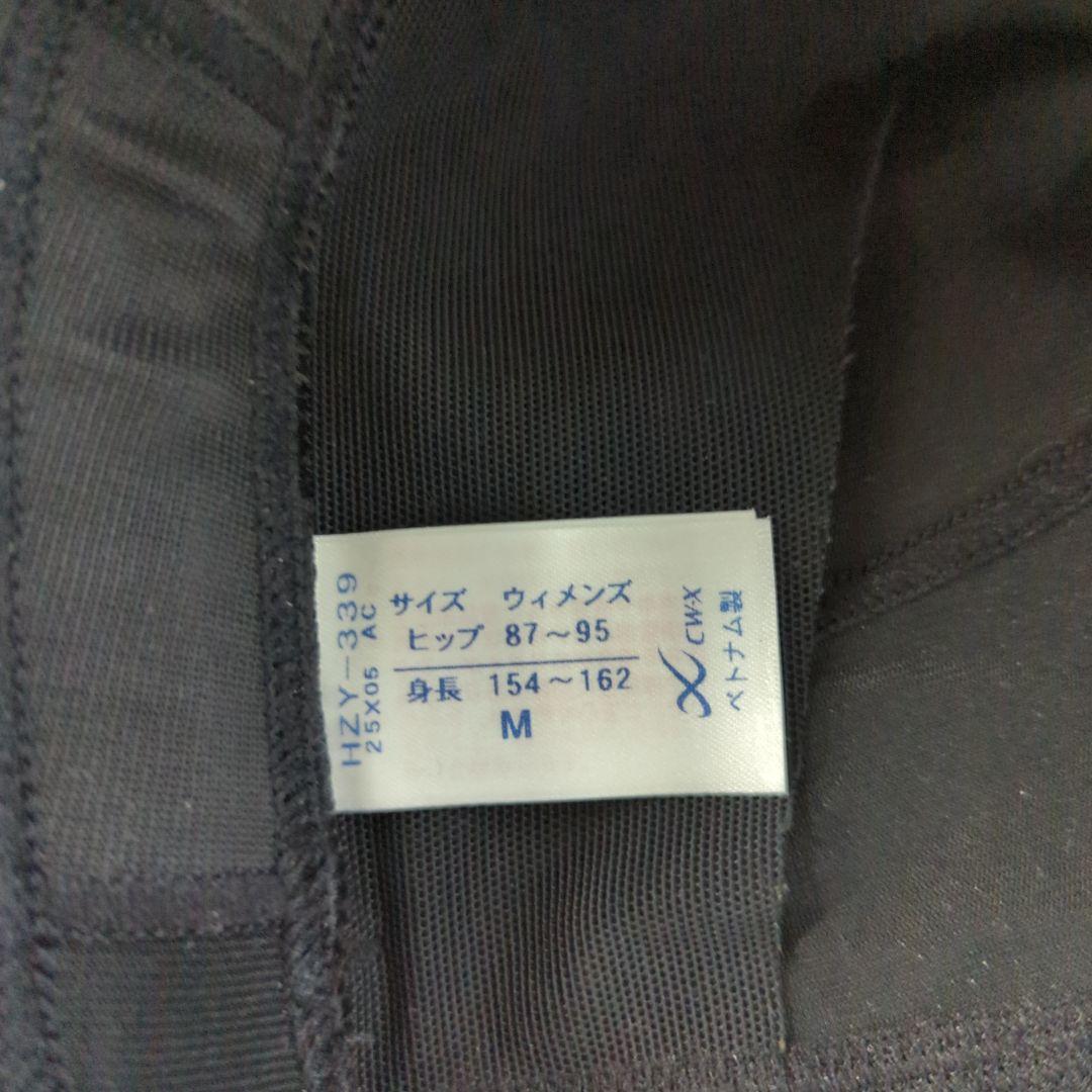 CW-X/ワコール　レディススポーツタイツ HZY339