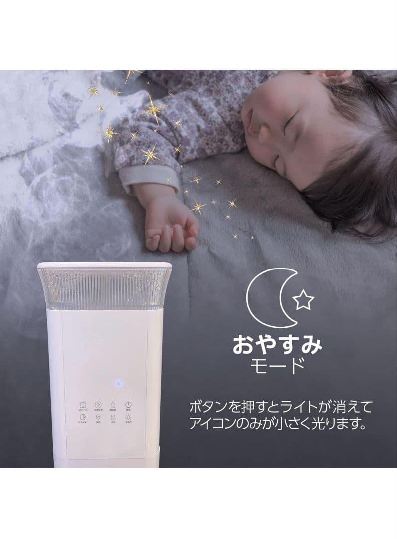 25年発売最新式ハイブリット式加湿器定価￥12,480タワー型13L試運転のみ