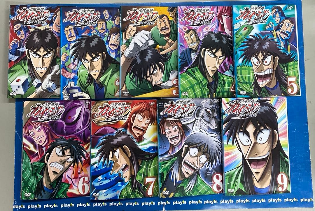 逆境無頼 カイジ 全18巻セット レンタル落ち DVD